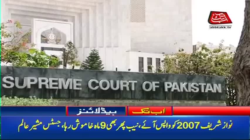 AbbTakk Headlines – 03 PM – 28 November 2017