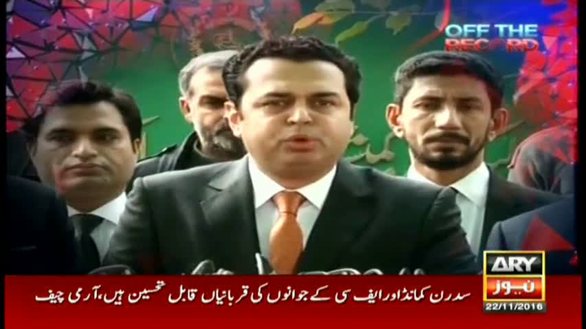 Off The Record 22nd November 2016