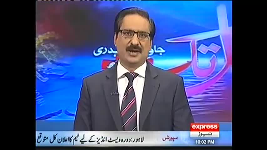 Kal Tak 14 March 2017 | Express News