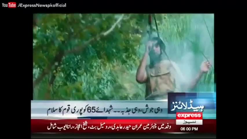 Express News Headlines - 06:00 PM | 6 September 2016