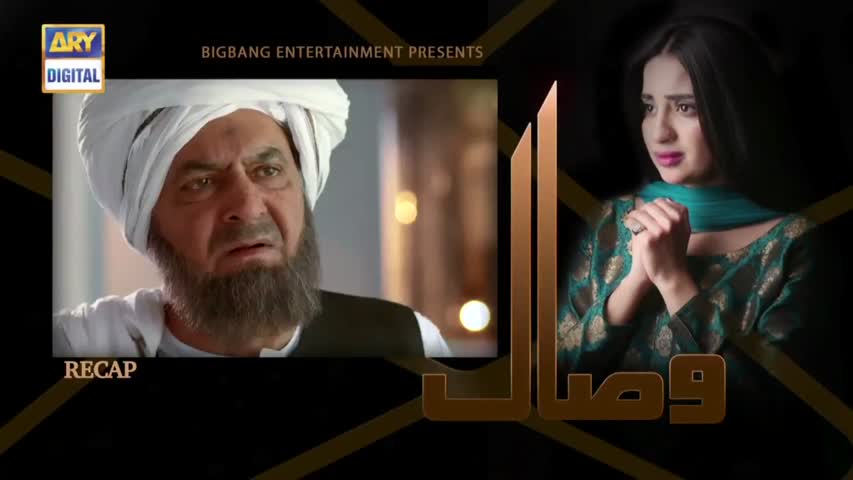 Visaal Episode 21 -  Aug18. 2018 