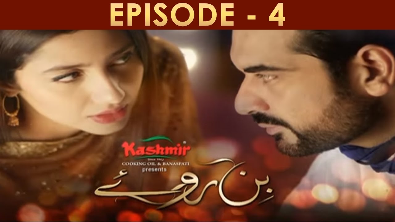 Bin Roye Episode 4 Full HD HUM TV Drama 23 October 2016