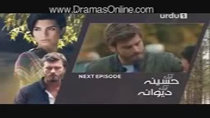 Ek Haseena Ek Deewana Episode 71 HD On Urdu1 TAIMOOR DECIDED TO REVENGE