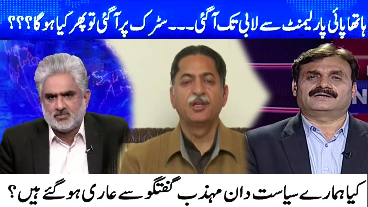 Live With Nasrullah Malik 10 March 2017