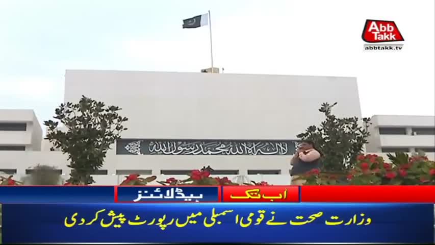 AbbTakk Headlines – 01 PM – 14 March 2018