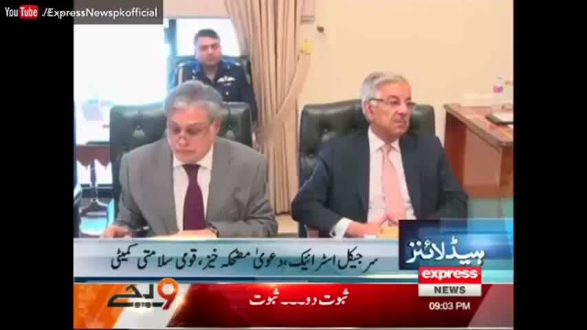 Epress News Headlines 9 PM - 4 October 2016