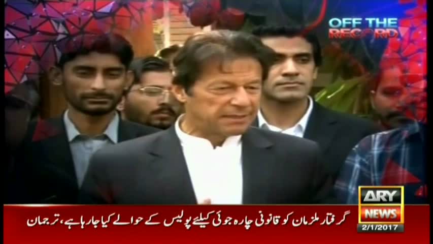 Off The Record   2nd Jan 2017