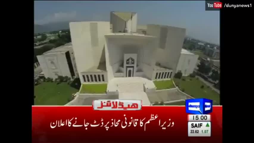Dunya News Headlines 3 PM - 20 October 2016