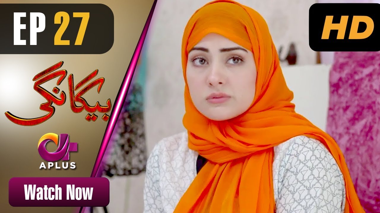 Begangi - Episode 27