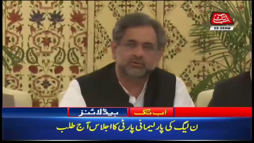 AbbTakk Headlines – 09 AM – 16 May 2018