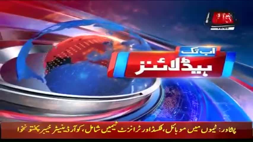 AbbTakk Headlines - 08 AM – 19 September 2017