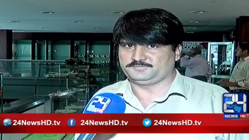 24 Report: Demands of Pakistani flag cakes increased on the event of 14th August