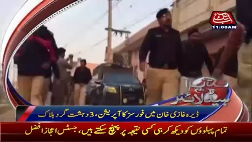 AbbTakk Headlines - 11 AM - 13 April 2017