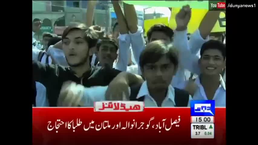 Dunya News Headlines 03:00 PM - 15 October 2016