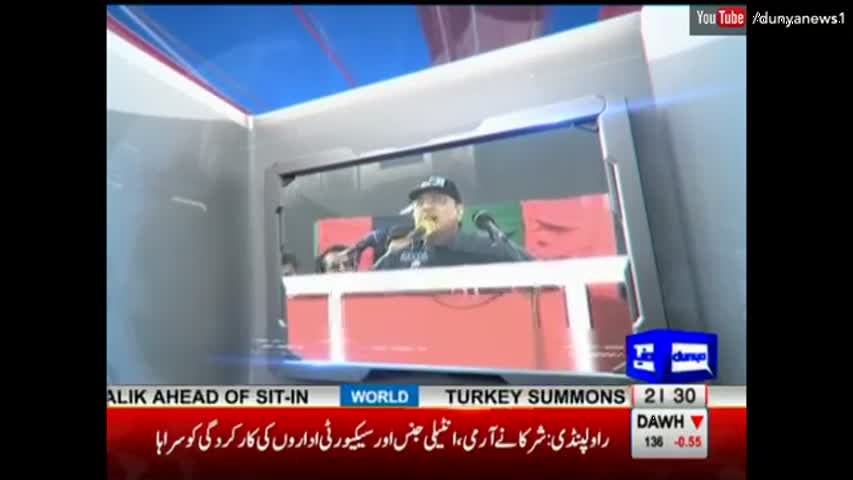 Dunya Kamran Khan Ke Sath - 13 March 2017 - Dunya News