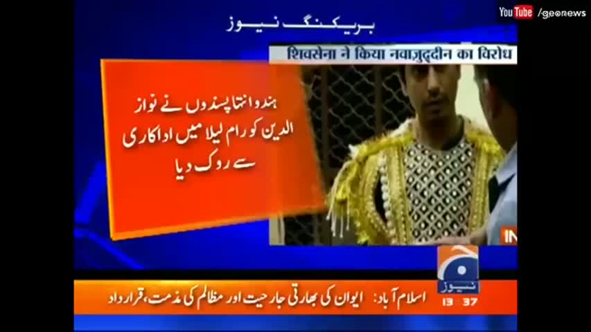 Nawazuddin Siddiqi Targeted by Hindu Extremists RSS Shiv Sena - Geo News