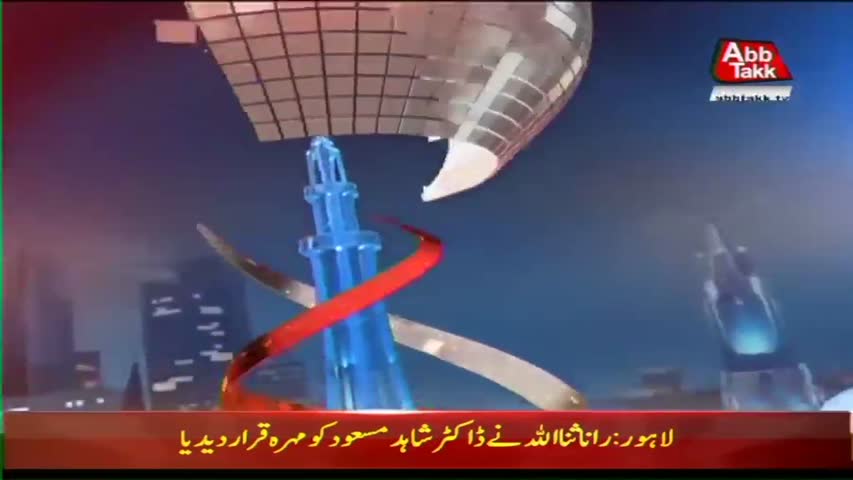 AbbTakk Headlines – 05 PM – 29 January 2018