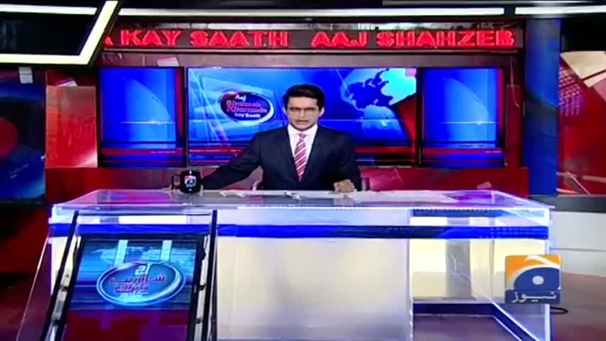 Aaj Shahzeb Khanzada Kay Sath - 17 September 2018