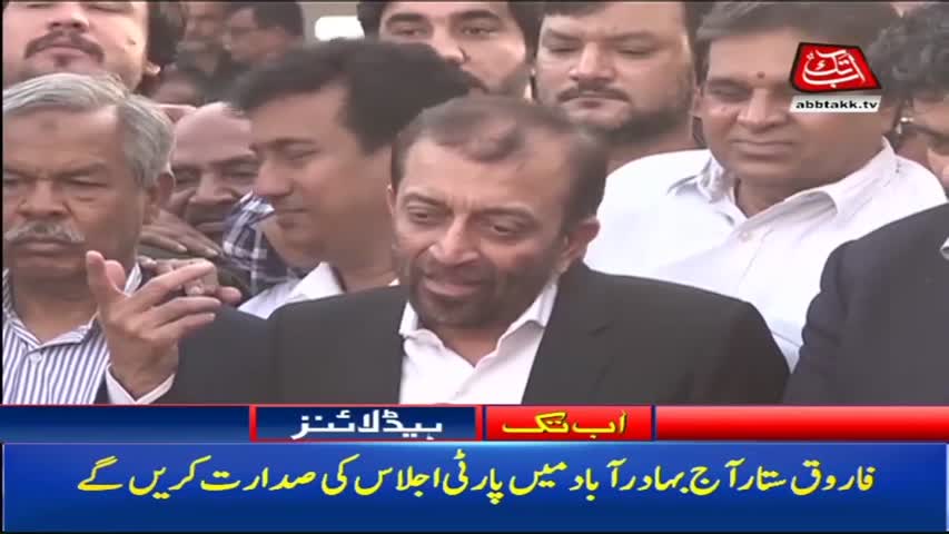 AbbTakk Headlines – 03 PM – 09 February 2018