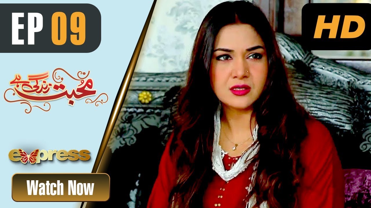 Mohabbat Zindagi Hai - Episode 9