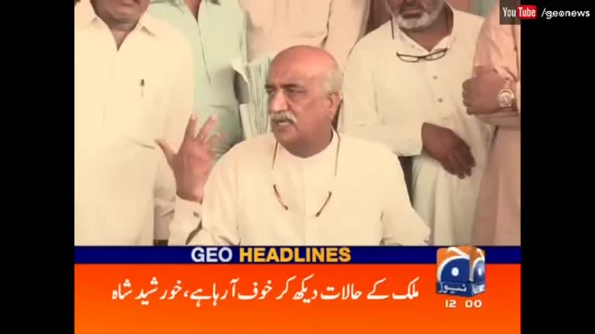 Geo News Headlines 12 PM - 23 October 2016