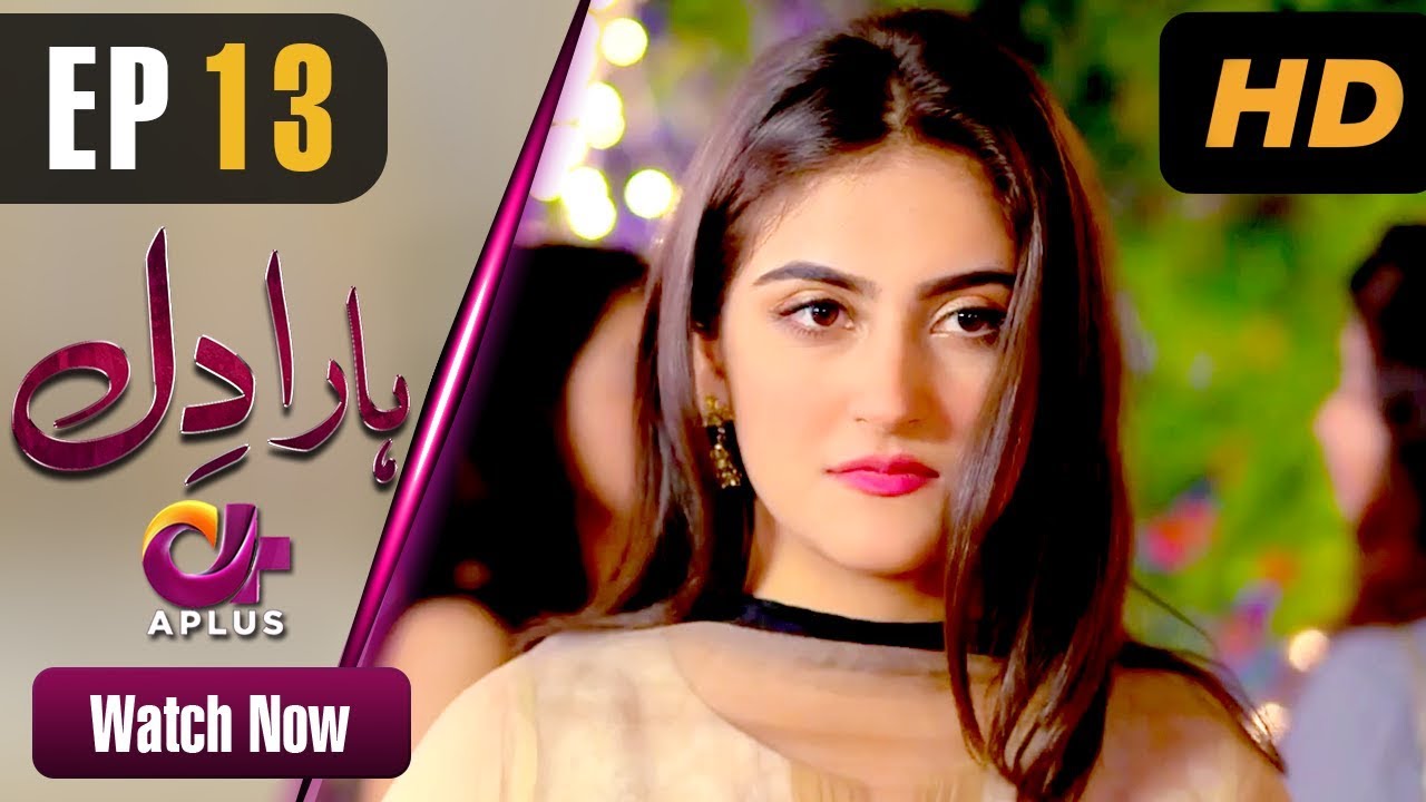 Haara Dil - Episode 13 