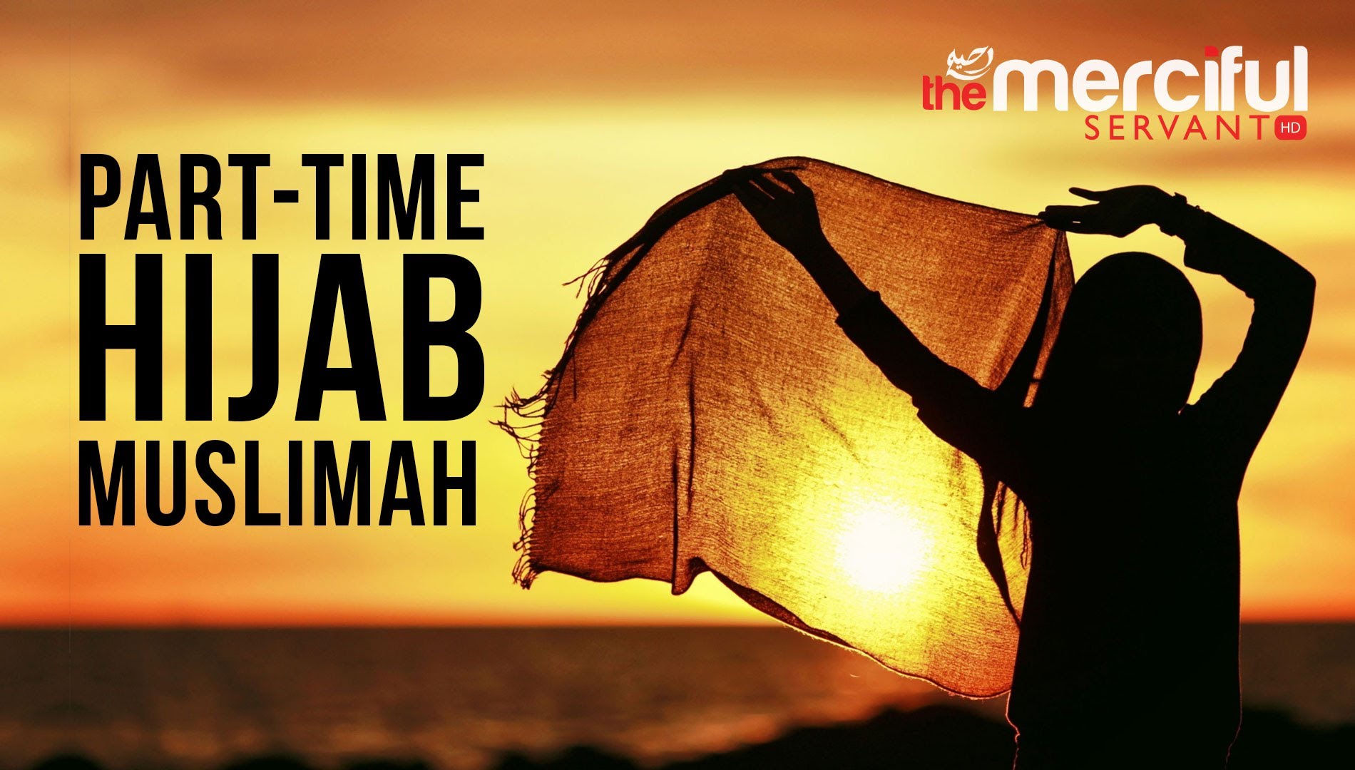 Part time Hijab - Muslimah - Merciful Servant Videos