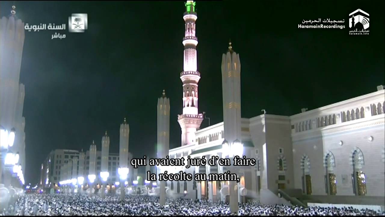 28th Ramadan 1437 Madeenah Taraweeh Sheikh Muhammad al Qaree