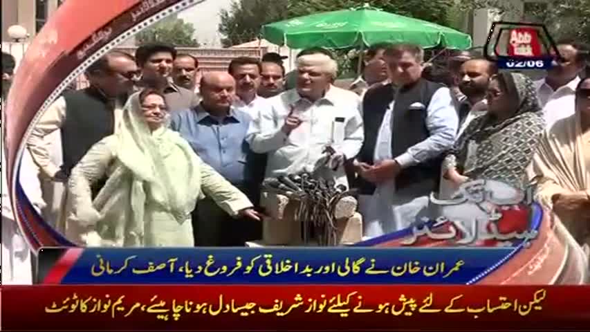 AbbTakk Headlines - 02 PM - 02 June 2017