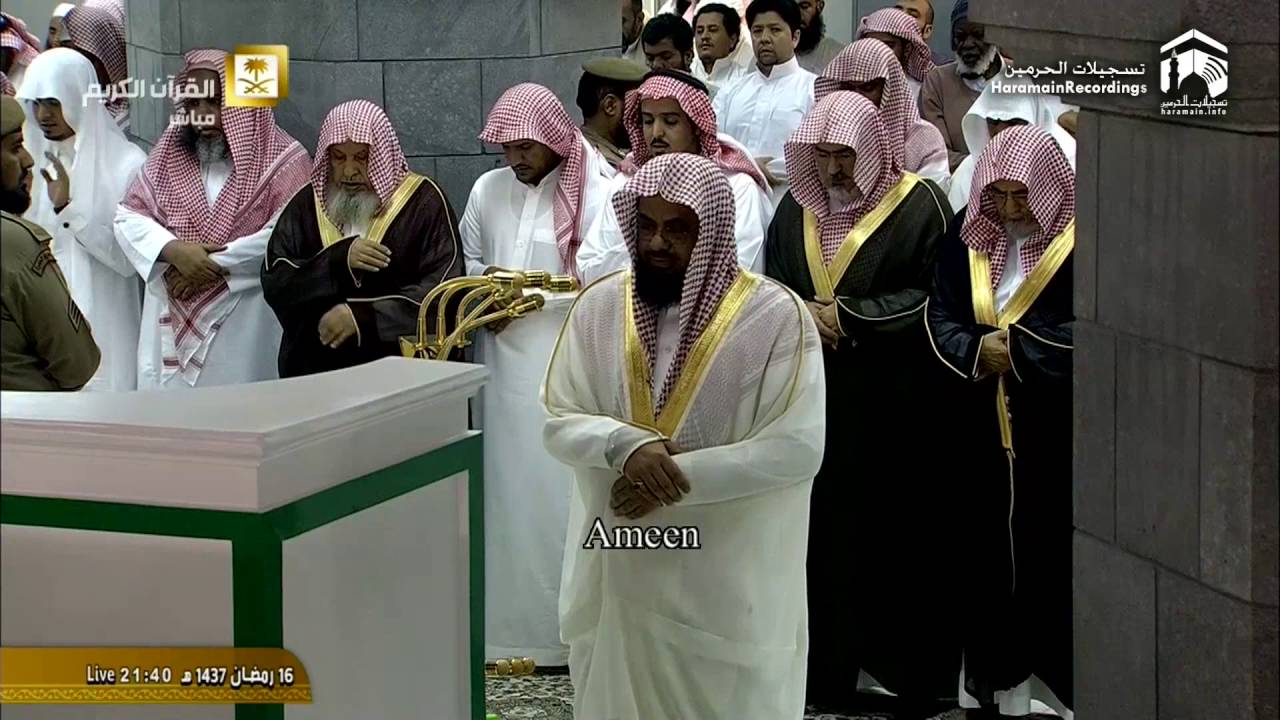 17th Ramadan 1437 Makkah Taraweeh Sheikh Shuraim