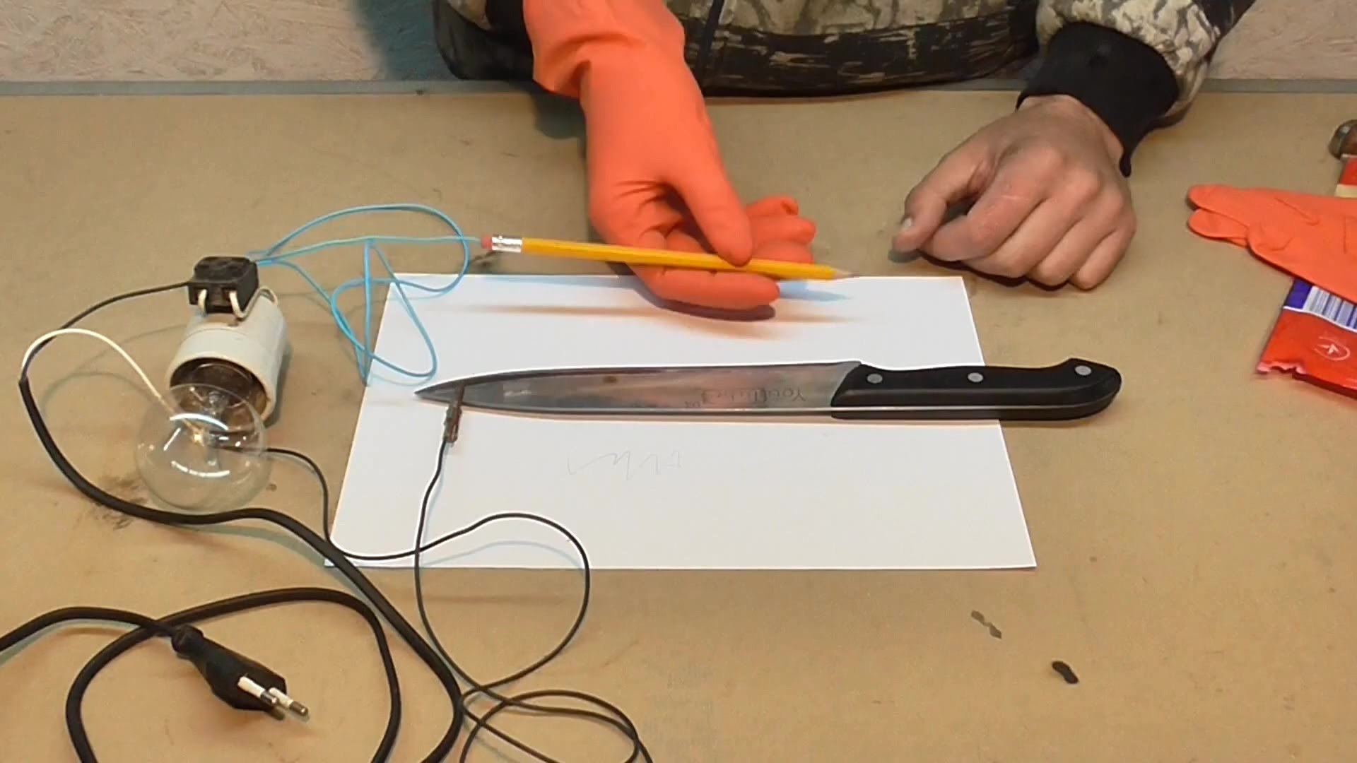 Mysterious technology