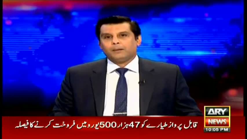 Power Play 8th December 2016