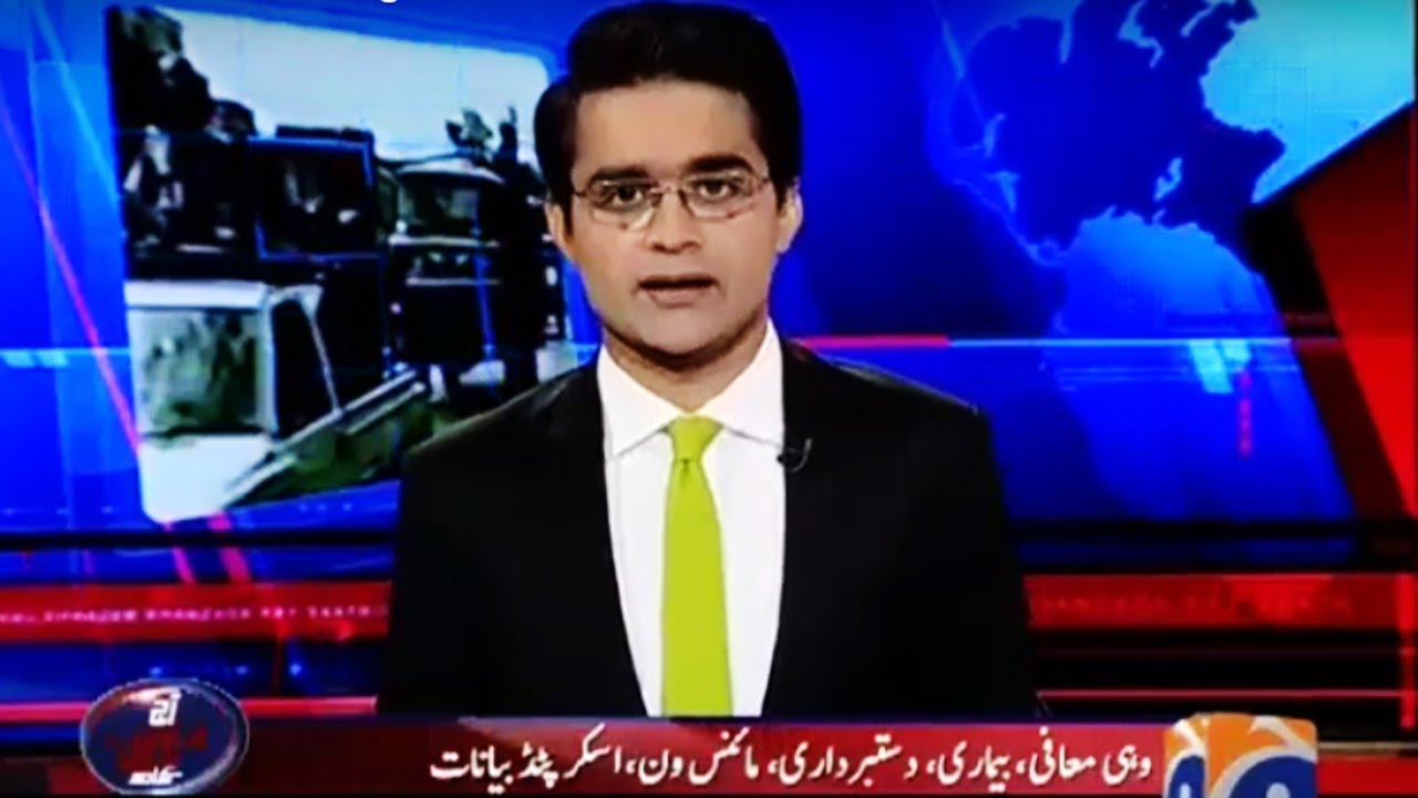 Aaj Shahzeb Khanzada Ke Sath - 30 August 2016 - Geo News