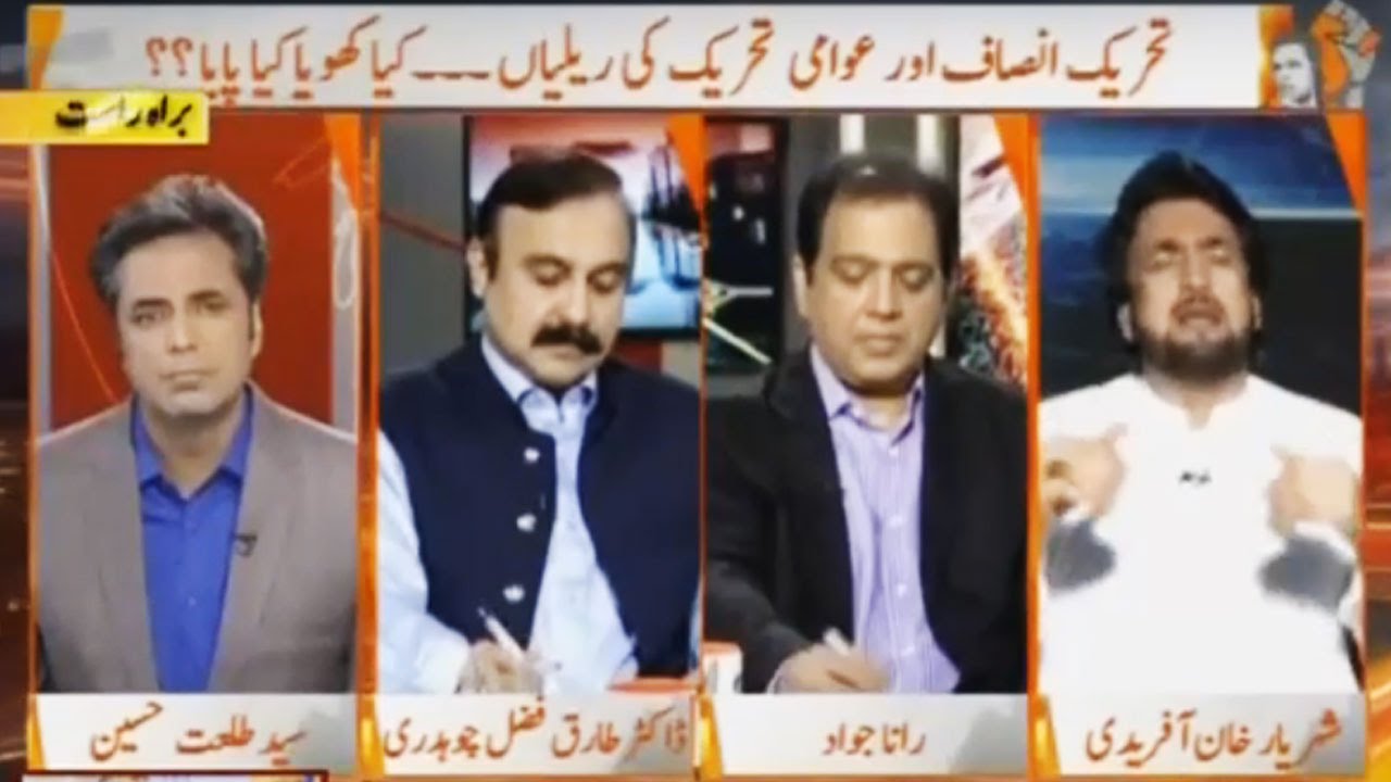 Naya Pakistan with Talat Hussain - 4 September 2016 - Geo News