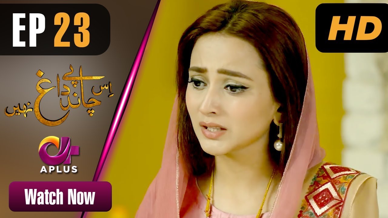Is Chand Pe Dagh Nahin - Episode 23