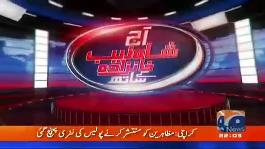 Aaj Shahzaib Khanzada Kay Sath – 1st June 2017