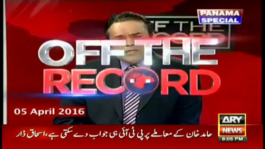 Off The Record Panama Special 18th November 2016