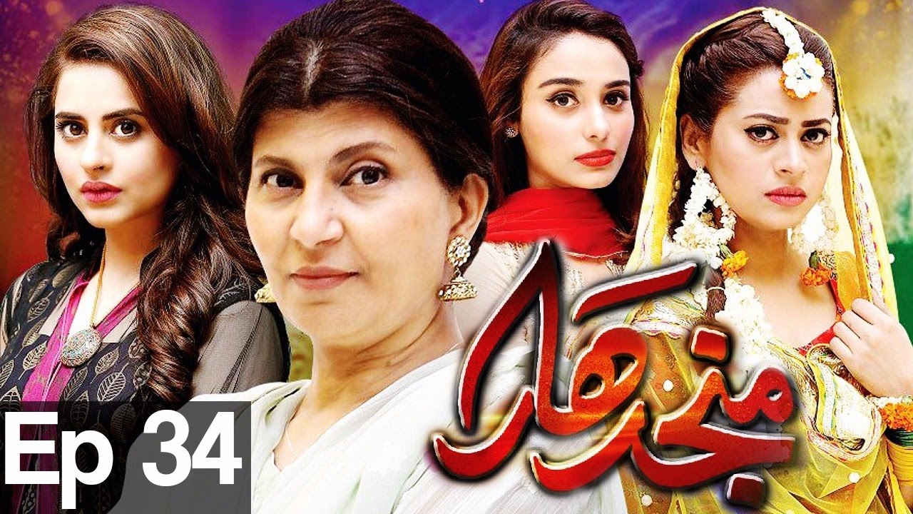 Manjdhar - Episode 34 | Har Pal Geo