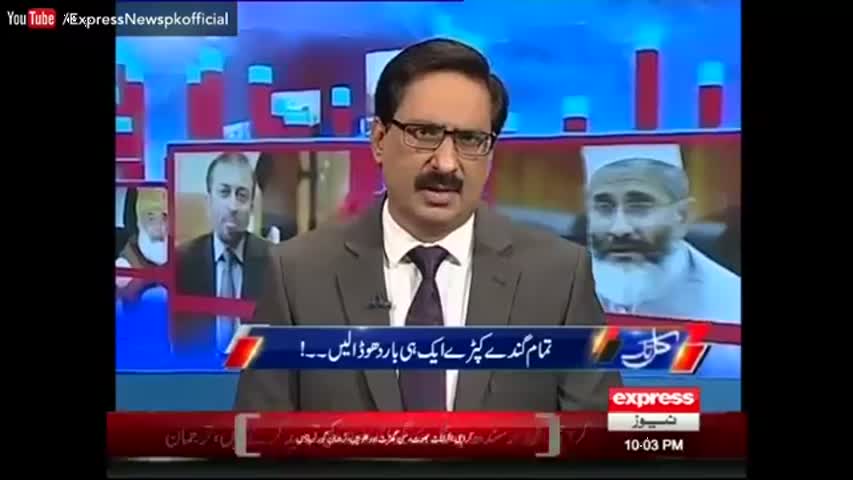 Kal Tak - 20 October 2016