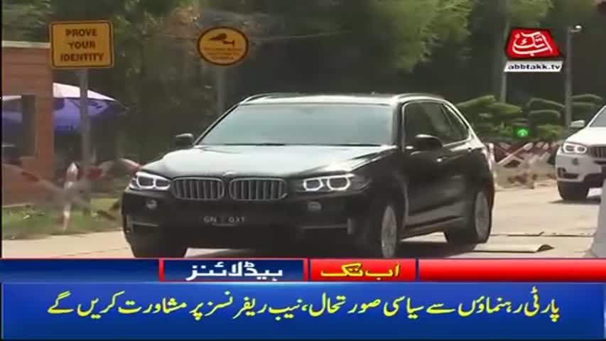 AbbTakk Headlines – 02 PM – 27 September 2017