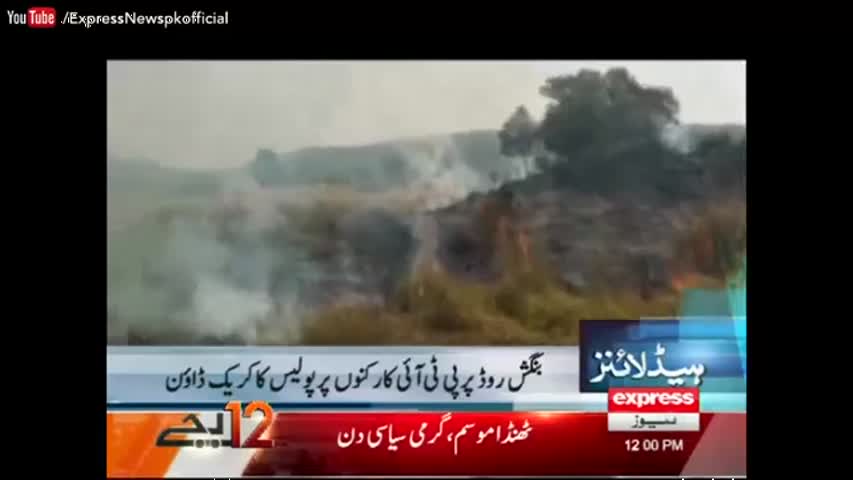 Express News Headlines 12:00 PM - 30 October 2016