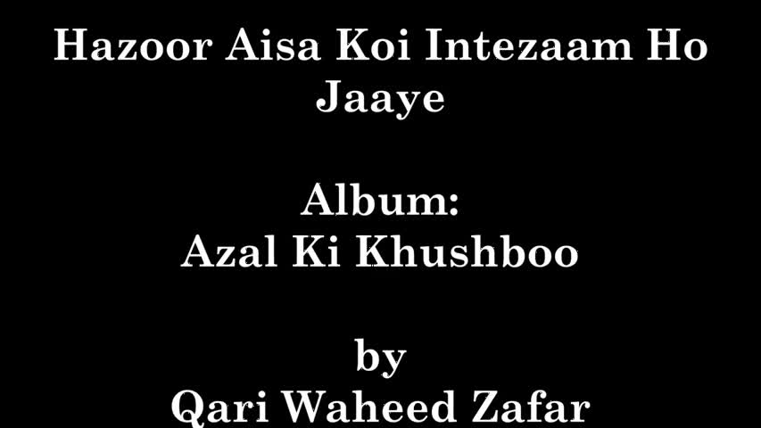 Hazoor Aisa Koi Intezaam Ho Jaaye- Qari Waheed Zafar
