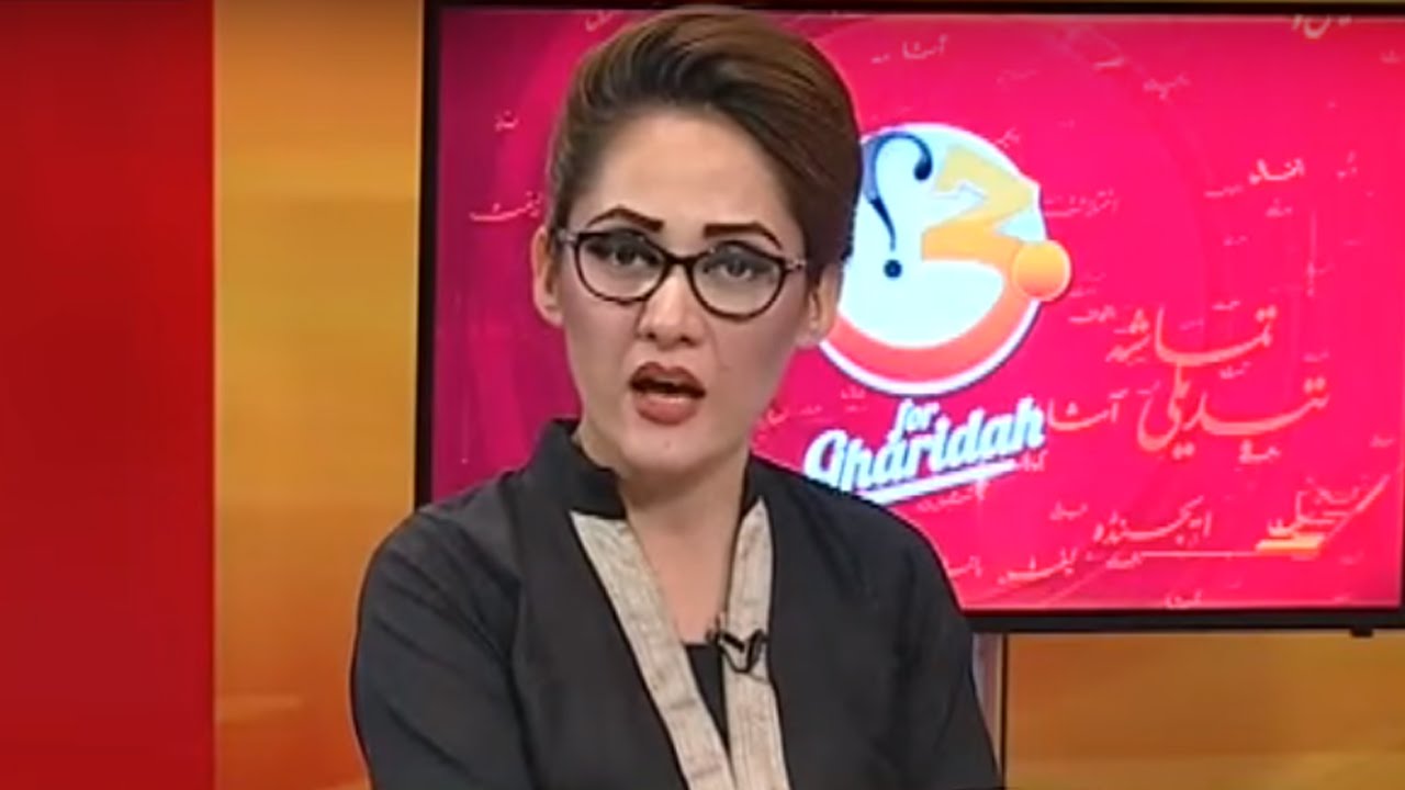 G For Gharidah 17 September 2016 - Corruption in Pakistan - Express News