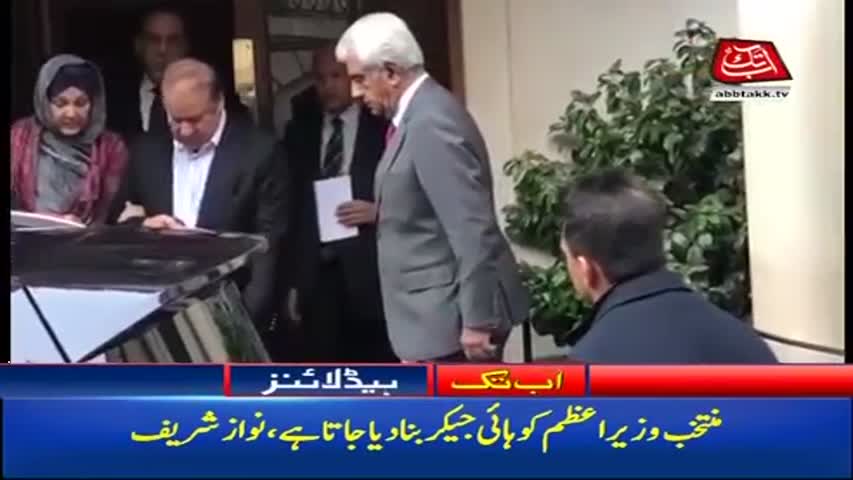 AbbTakk Headlines – 08 AM – 02 November 2017