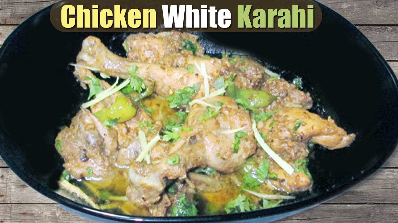 Chicken White Karahi - Chicken Karahi - Chicken Recipe