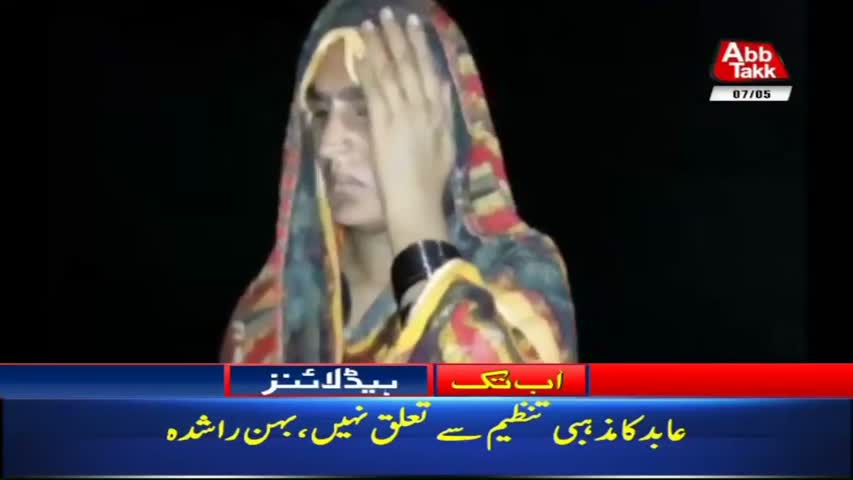 AbbTakk Headlines – 10 AM – 07 May 2018