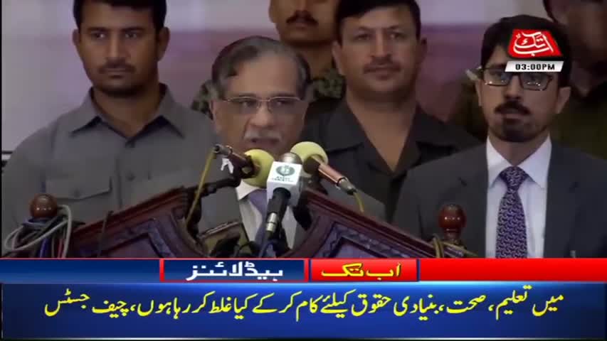 AbbTakk Headlines – 03 PM – 21 April 2018