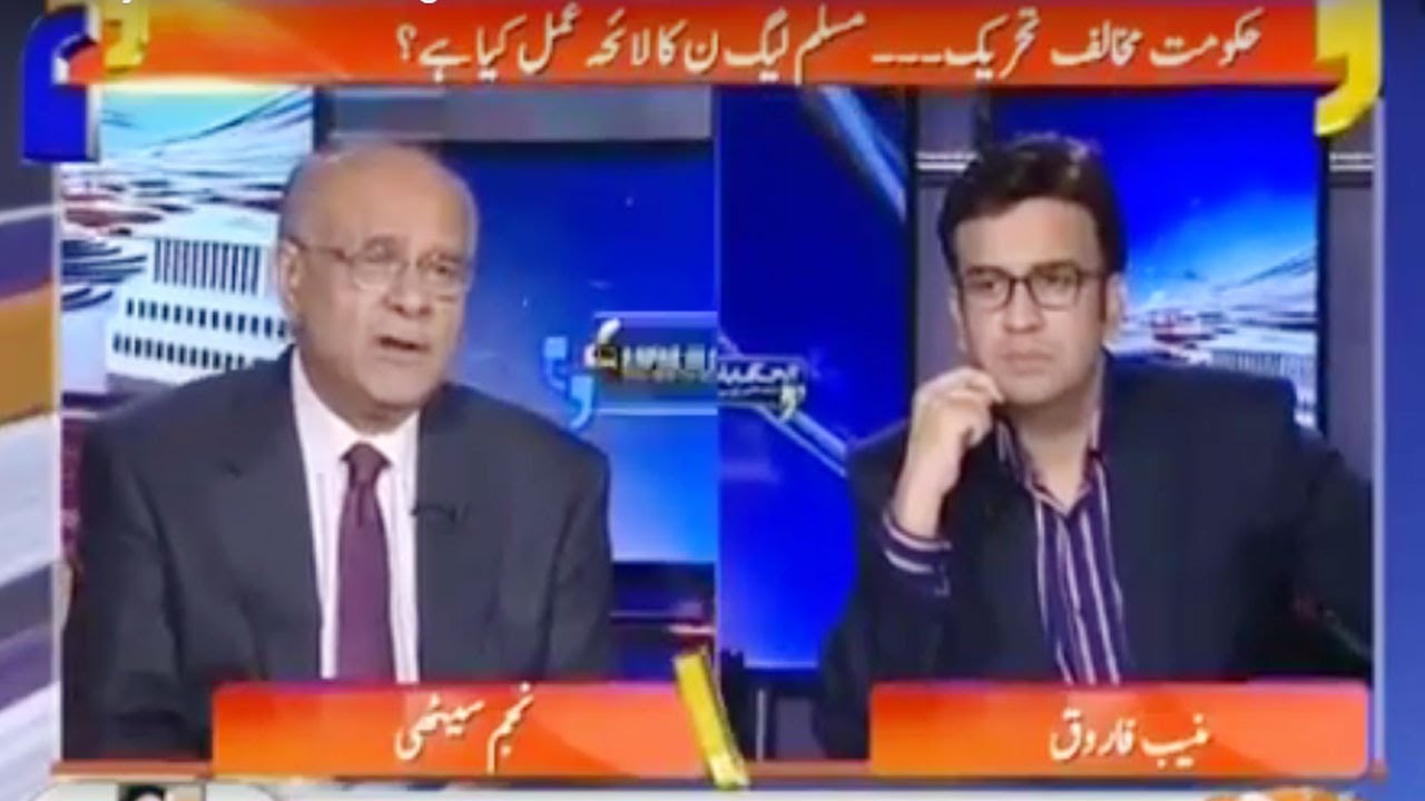 Aapas Ki Baat with Najam Sethi - 1 August 2016 - Geo News
