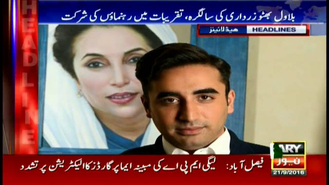 Headlines 2200 21st September 2016