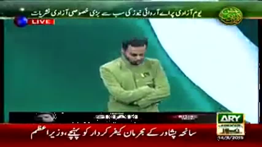 Special Transmission On Independence Day On Ary News 8 to 9– 14th August 2015